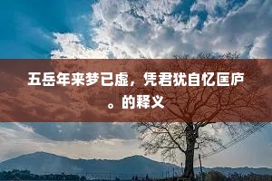 敌忾同仇的释义