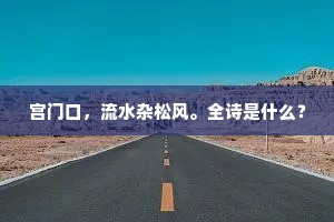 砥砺名号的释义