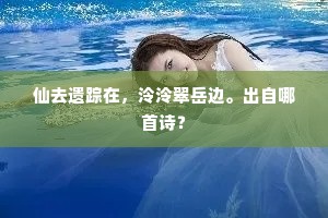 砥砺名节的解释