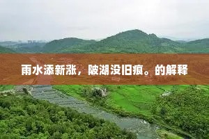 砥廉峻隅的释义