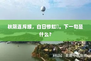 地丑力敌的成语解释