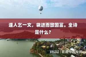 地动山摧的释义