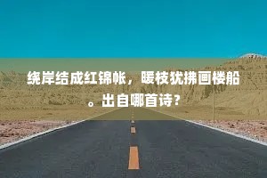 颠扑不破的解释