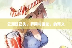 典谟训诰的解释