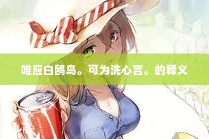 典妻鬻子的释义