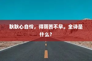 典章文物的释义