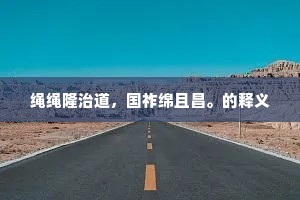 点金作铁的解释