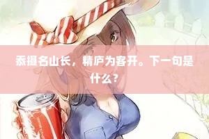 点水不漏的成语解释