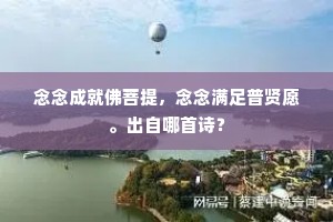 嗅香殊太觕，瘠气定非真。下一句是什么？