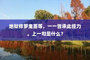 春事遽如许，劳人浑不知。的解释