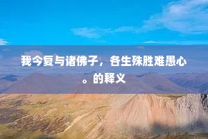 柳垂山阙处，花发雨来时。全诗是什么？