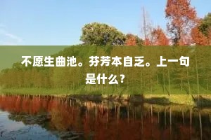 盗此嘉遁名，纷若干时子。的释义
