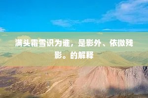 时无君子者，虽贤宁见称。出自哪首诗？