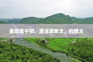 郑君去故国，水宿更风飧。上一句是什么？