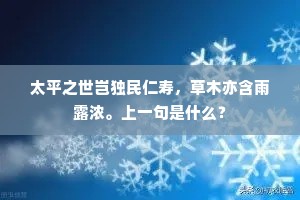 安流既崩奔,坦途亦崎崛。的意思及出处 安流既崩奔,坦途亦崎崛。的意思及出处