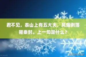 升沉任云止，祸福由中出。下一句是什么？