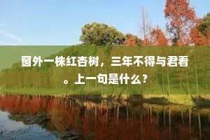 稽首荷玄遇，久坐劳双眸。下一句是什么？