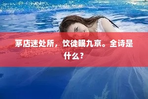 地久天长的解释 地久天长的解释