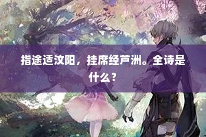 地旷人稀的成语解释