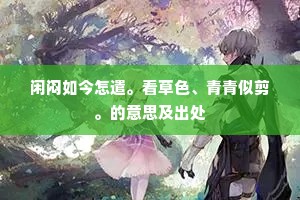 地塌天荒的解释