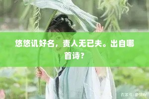 金缕通秦国，为裘指魏君。上一句是什么？