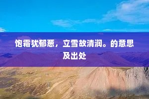 从三块钱奶茶到万金之物的背后，爱的真谛何在？