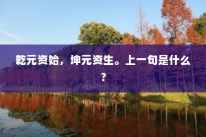 引言，人海茫茫，缘浅情深