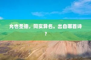 慢热灵魂的迟暮悲歌，情深缘浅，戏终人散