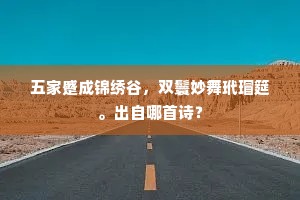 颠来簸去的解释 颠来簸去的解释