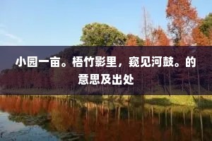 行走在遗忘与负义间的人性诘问