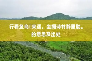 拥抱无常,爱,始于失去的恐惧,深于珍惜的觉醒 拥抱无常,爱,始于失去的恐惧,深于珍惜的觉醒