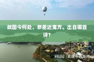 审视偏见，从多看两眼到心灵觉醒