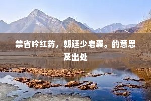 孤岛心声,独行的寂寥与自我救赎 孤岛心声,独行的寂寥与自我救赎