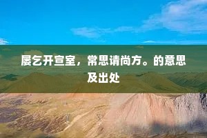 在众爱之中寻觅真我，王尔德的漠然启示录
