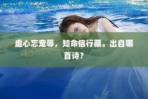 雕虫刻篆的成语解释 雕虫刻篆的成语解释