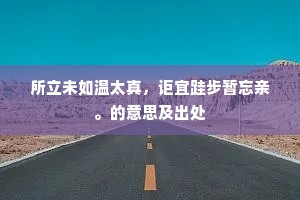 内心的烽火连天，静默中的孤勇战役