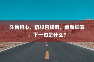 夜与昼的抉择,好人与坏人的灵魂时差 夜与昼的抉择,好人与坏人的灵魂时差