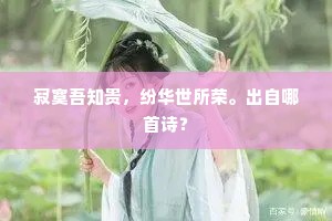 岁月沉淀下的真相，你我都未变，只是更真实