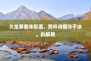 错过非偶然，命运以痛吻你，终赐良人