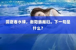 调风弄月的成语解释 调风弄月的成语解释