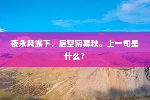 王明傥予烛，和羹登簋铏。全诗是什么？