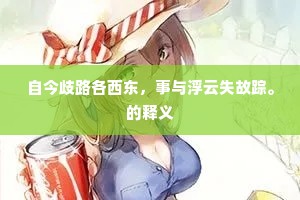 熟视主人参透处,也无实相也无空。全诗是什么? 熟视主人参透处,也无实相也无空。全诗是什么?