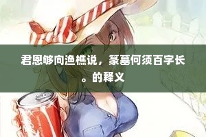 雕虫小巧的成语解释