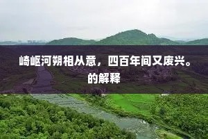 阑倚处,玉垂纤。白团扇底藕丝衫。的释义 阑倚处,玉垂纤。白团扇底藕丝衫。的释义