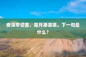 雕肝琢膂的成语解释 雕肝琢膂的成语解释