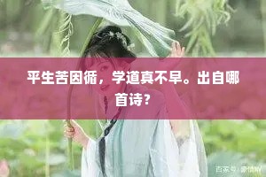 跌脚绊手的释义