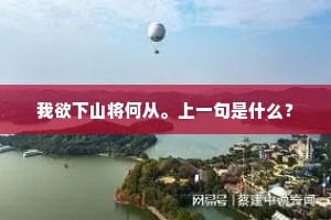 渔火连江暗，霜钟振壑遥。的意思及出处