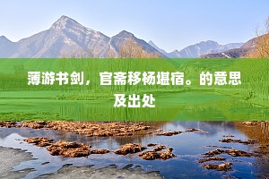 丁一确二的成语解释 丁一确二的成语解释