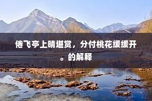 空阶几日苔痕合,脱叶飞来雨点多。出自哪首诗? 空阶几日苔痕合,脱叶飞来雨点多。出自哪首诗?