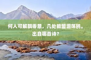 顶针续麻的释义